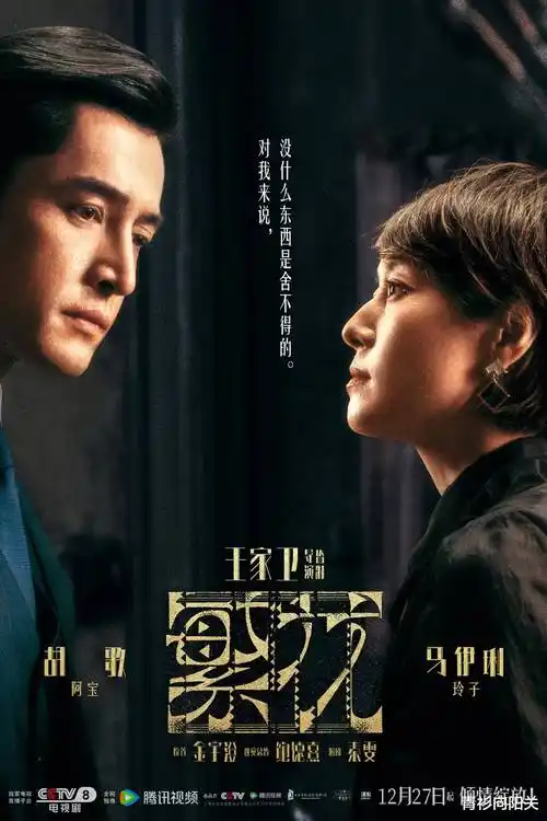 雾港十三号热播电视剧全集在线观看